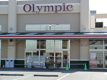 オリンピック小金井店 1200m(15分)
