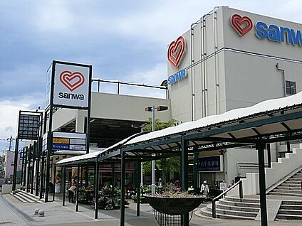 スーパー三和鶴川店 800m(10分)