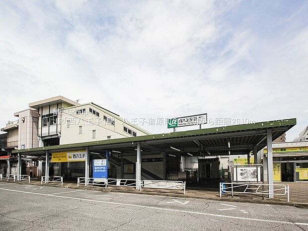 JR中央本線「西八王子」駅(約2,500m・徒歩32分)