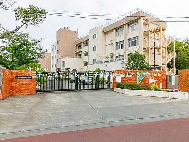 八王子市立楢原小学校(約450m・徒歩6分)