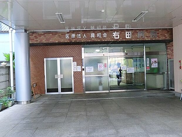 右田病院(約800m・徒歩10分)