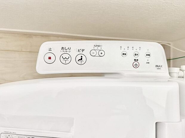 【シャワートイレ】■便座の温かさと洗浄機能で快適に
