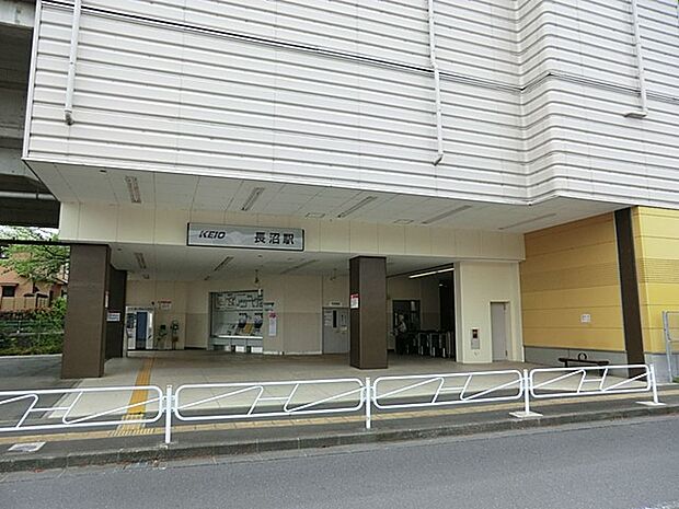 京王線「長沼」駅(約1,800m・徒歩23分)