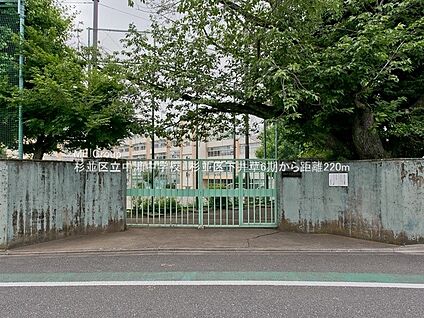  杉並区立中瀬中学校 220m(3分)