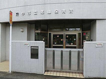 北山保育所 500m(7分)