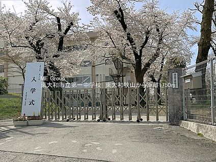 東大和市立第一中学校 1750m(22分)