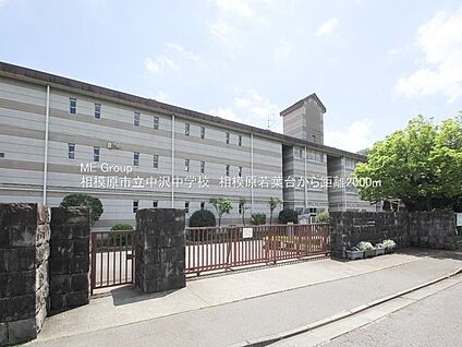 相模原市立中沢中学校 2000m(25分)