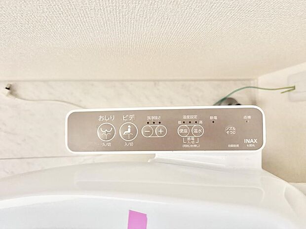 【シャワートイレ】■温水洗浄で快適、清潔感が保たれるシャワートイレ