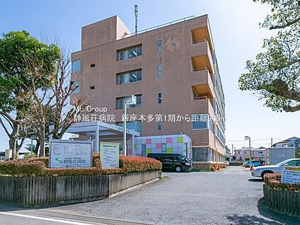 静風荘病院 900m(12分)
