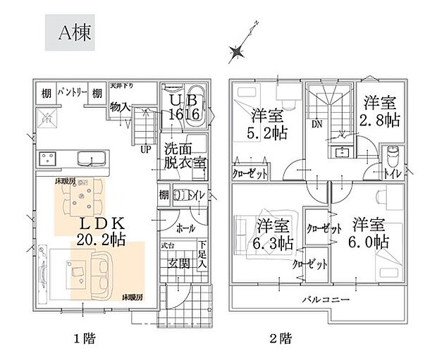 【4LDK】A号棟