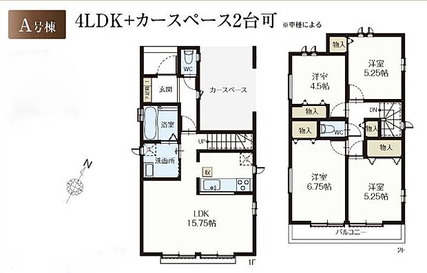 【4LDK】A号棟  