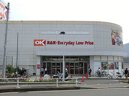 オーケー多摩大塚店 900m(12分)