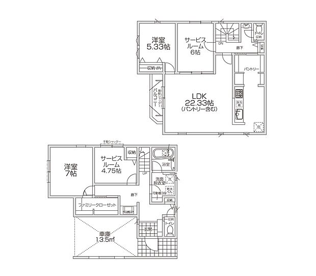 【2LDK+2S】1号棟  