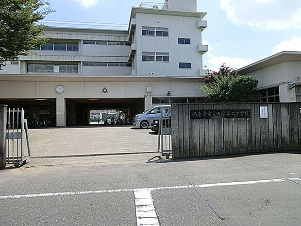 西東京市立田無第二中学校(約657m・徒歩9分)