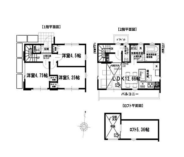 【3LDK】1号棟