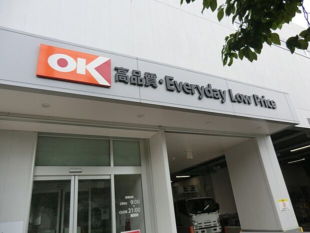 オーケー 狛江中和泉店(約700m・徒歩9分)