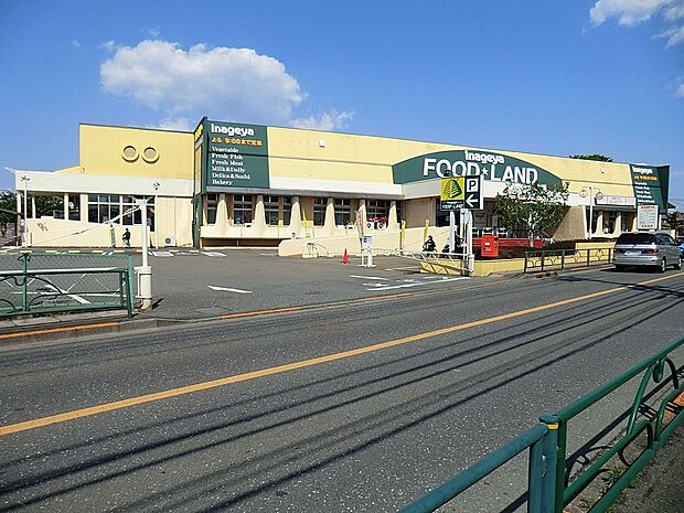 いなげや武蔵村山残堀店(約700m・徒歩9分)