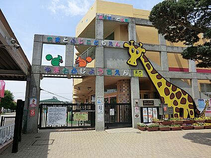 認定こども園大和富士幼稚園 990m(13分)