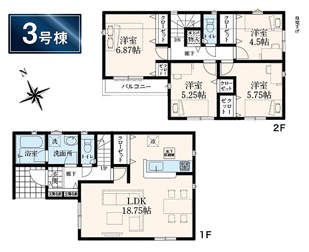 【4LDK】3号棟