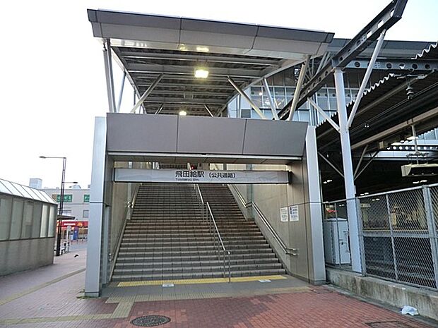 京王電鉄「飛田給」駅(約1,200m・徒歩15分)