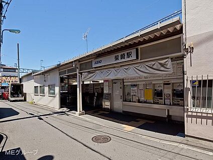 京王線「柴崎」駅 1520m(19分)