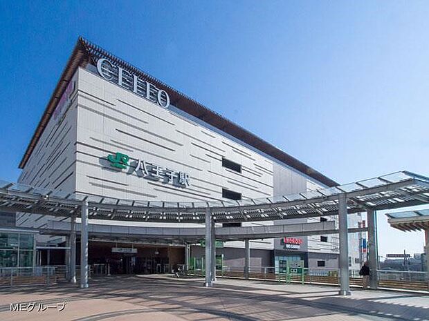 JR中央線「八王子」駅(約3,790m・徒歩48分)