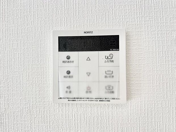 【追い炊き機能付浴室】■お風呂で読書や半身浴をするなど、入浴時間が長い方にも嬉しい機能です。