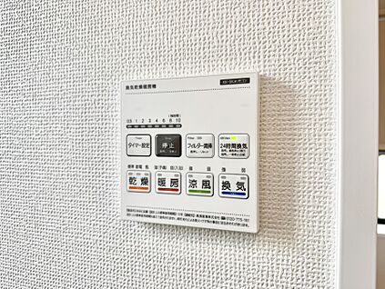 浴室換気暖房乾燥機