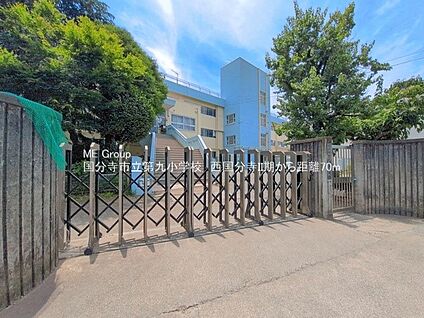 国分寺市立第九小学校 70m(1分)