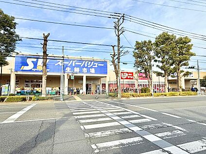 スーパーバリュー ロピア府中新町店 300m(4分)