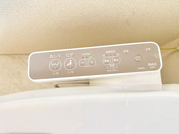 【シャワートイレ】■温水洗浄で快適、清潔感が保たれるシャワートイレ