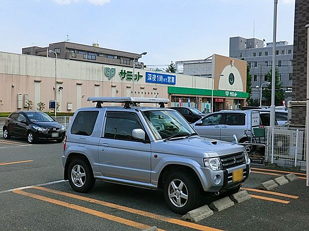 サミットストア府中若松店(約1,500m・徒歩19分)