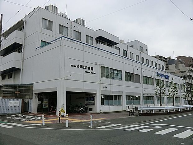 あけぼの病院（約1,800m・徒歩23分）