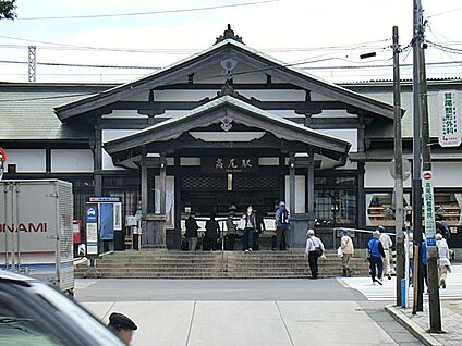 ＪＲ中央線「高尾」駅 560m(7分)