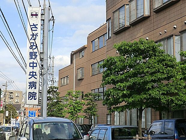 医療法人社団 さがみ野中央病院（約610m・徒歩8分）