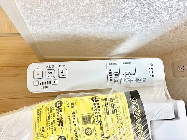 【シャワートイレ】■温水洗浄で快適、清潔感が保たれるシャワートイレ