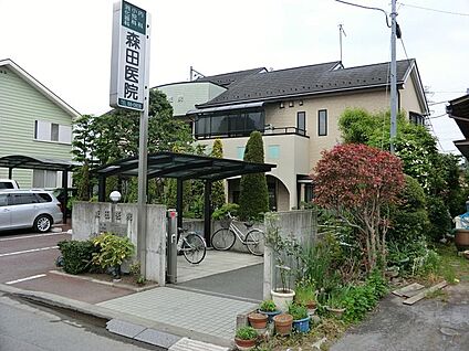 森田医院 200m(3分)