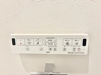 シャワートイレ