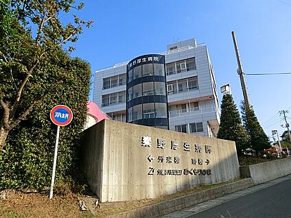 秦野厚生病院 831m(11分)