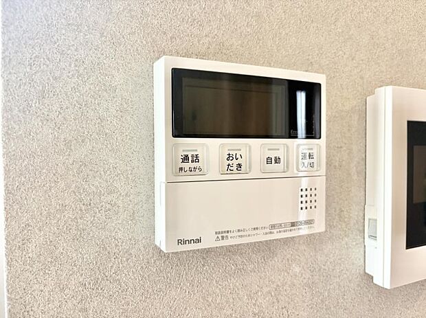 【追い炊き機能付浴室】■家族の入浴時間がバラバラでも、いつでも温かいお風呂に入れます。