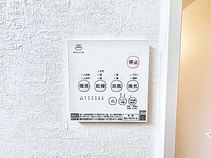 浴室換気暖房乾燥機