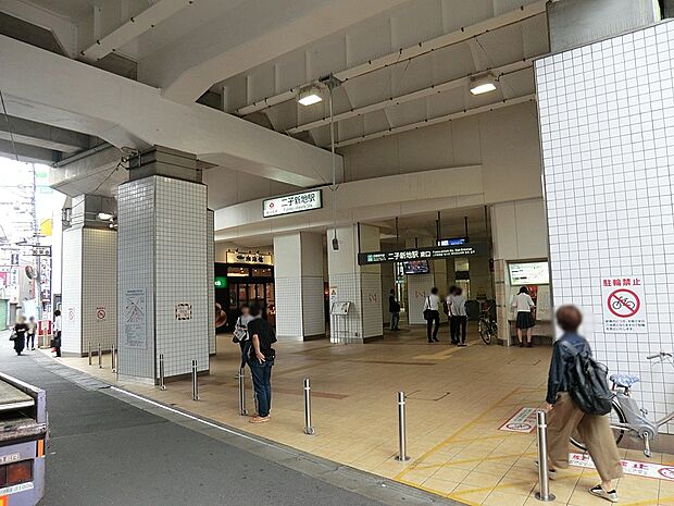 東急田園都市線「二子新地」駅（約1,040m・徒歩13分）