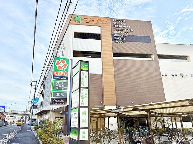 ライフ溝口店（約2,000m・徒歩25分）