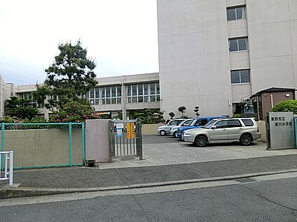 秦野市立堀川小学校 550m(7分)