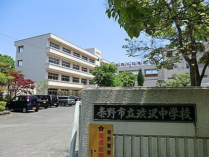 秦野市立渋沢中学校 1900m(24分)