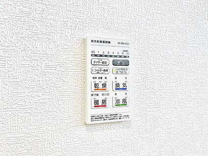 浴室換気暖房乾燥機