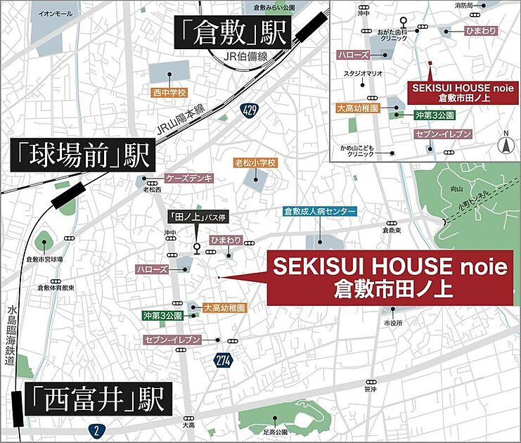 案内図