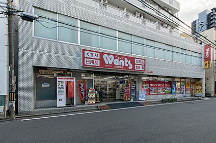 ウォンツ 己斐駅前店 1020m