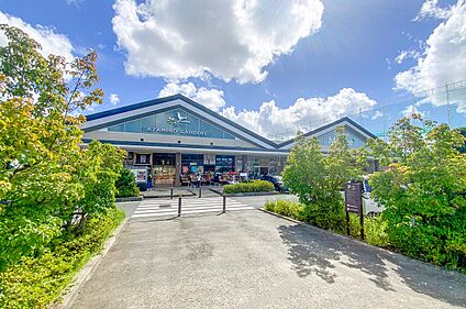 あざみ野ガーデンズ 630m