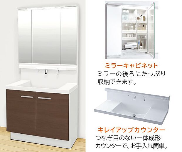 【【LIXIL】ワイドタイプ洗面化粧台】ワイドな洗面化粧台なので広く使え、毎日の作業もグンと楽になります。ゆとりの収納力でサニタリールームをすっきりと演出します。